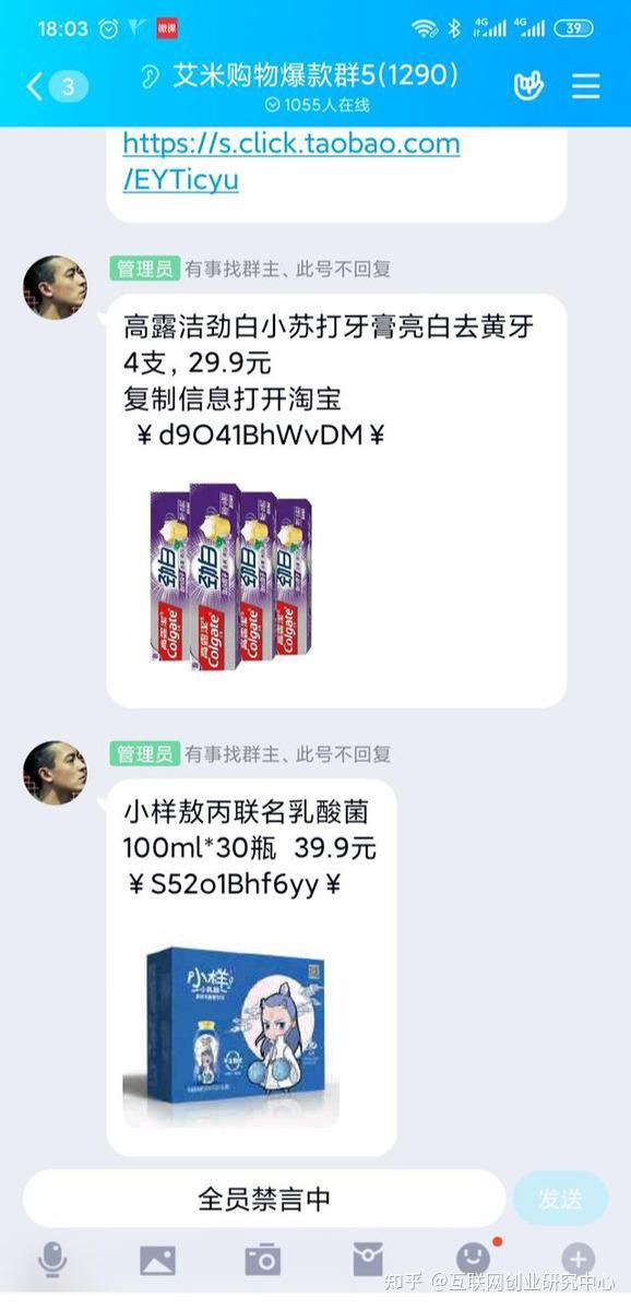 qq优质线报群 qq优质线报群