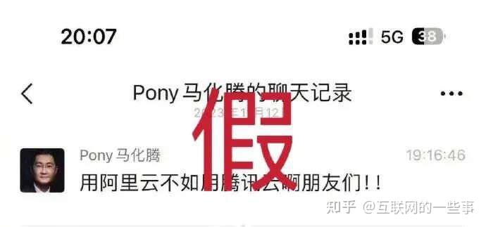 腾讯云短信平台个人怎么用的啊收费 腾讯云短信平台个人怎么用的啊收费