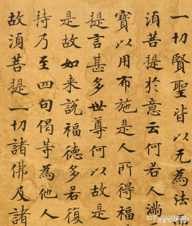 武则天书法 - 知乎