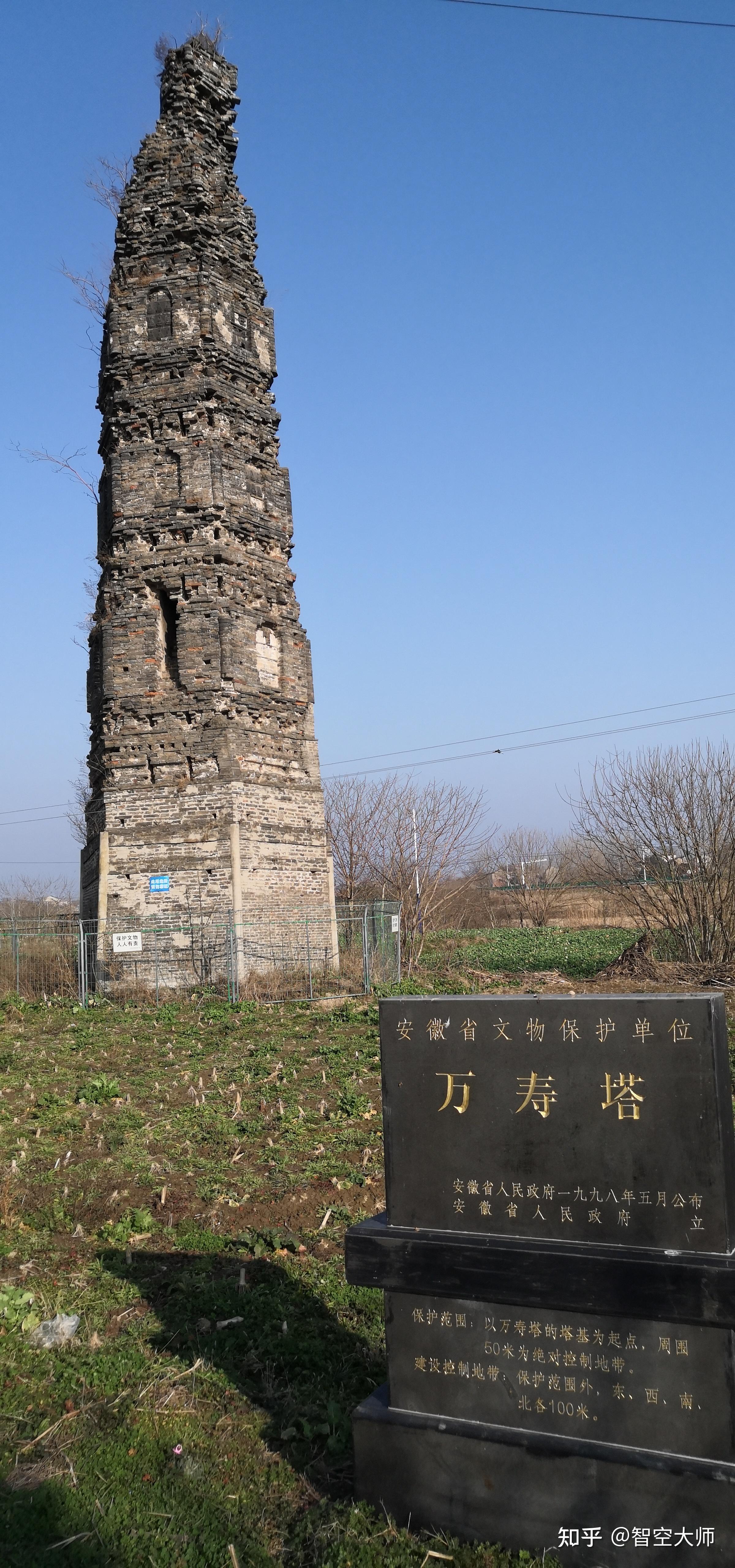 万寿塔的来历 - 知乎