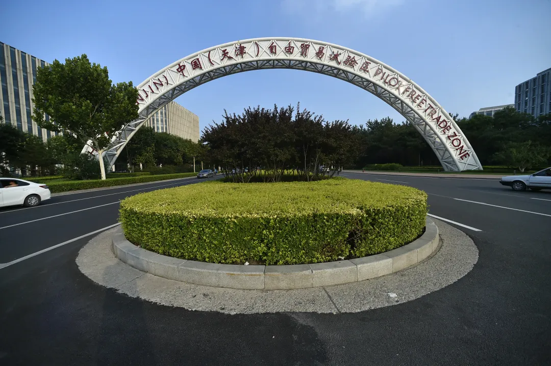 "环江西自贸区"来了!