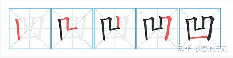 五笔98困难教程 - 知乎