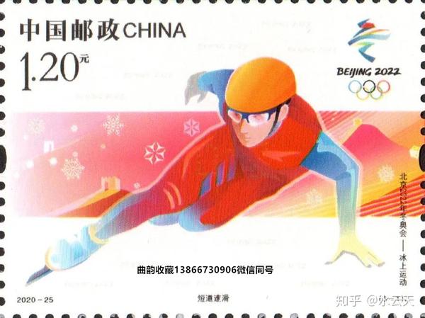 2022北京申冬奥视频_2022北京冬奥主题曲_2022北京冬奥会邮票绘画