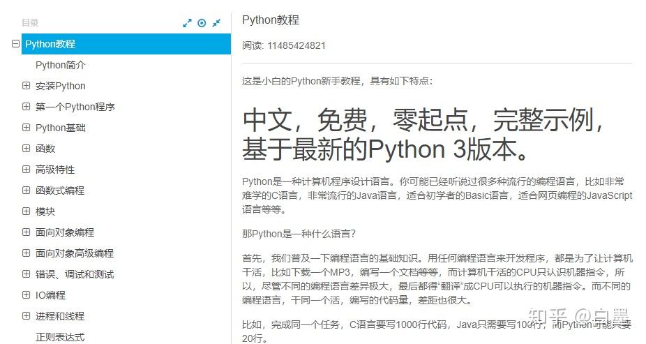 如何快速自学生物信息学 - 知乎
