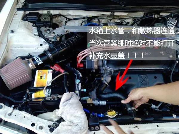 添加更换防冻液小心把自己弄进急诊