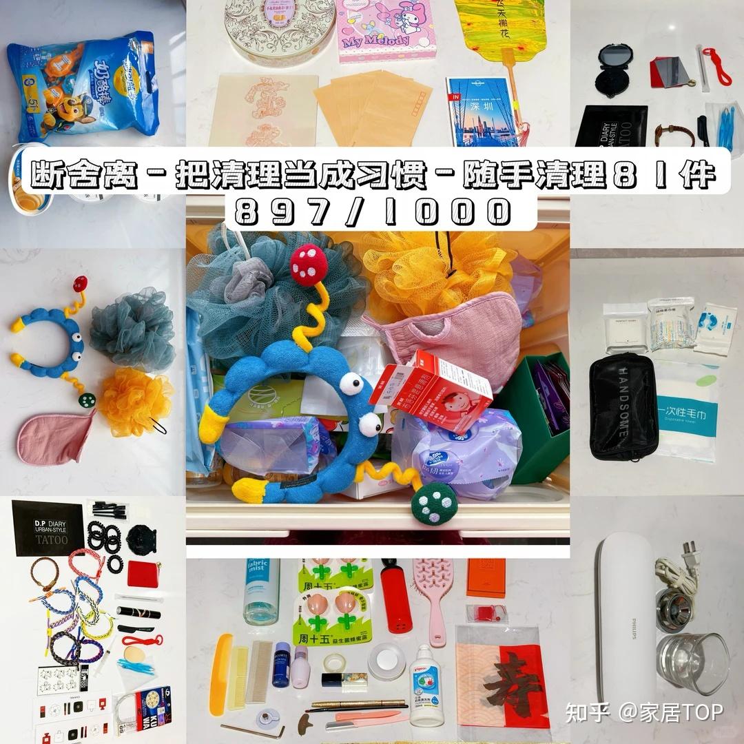 别攒了!这6样“隐形垃圾”放在家里,就是给自己找麻烦! - 知乎