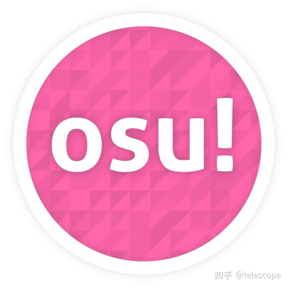 osu!客户端不完全论 - 知乎