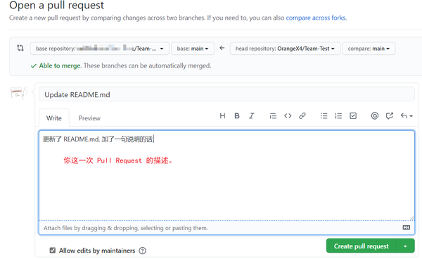 GitHub 简易指南43 GitHub 简易指南