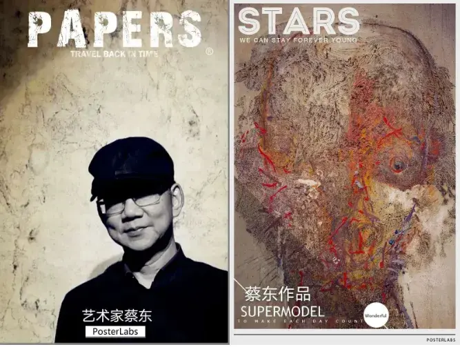 家孟庆欣艺术家马健刚艺术家石心宁艺术家吴刚艺术家李钊艺术家李刚