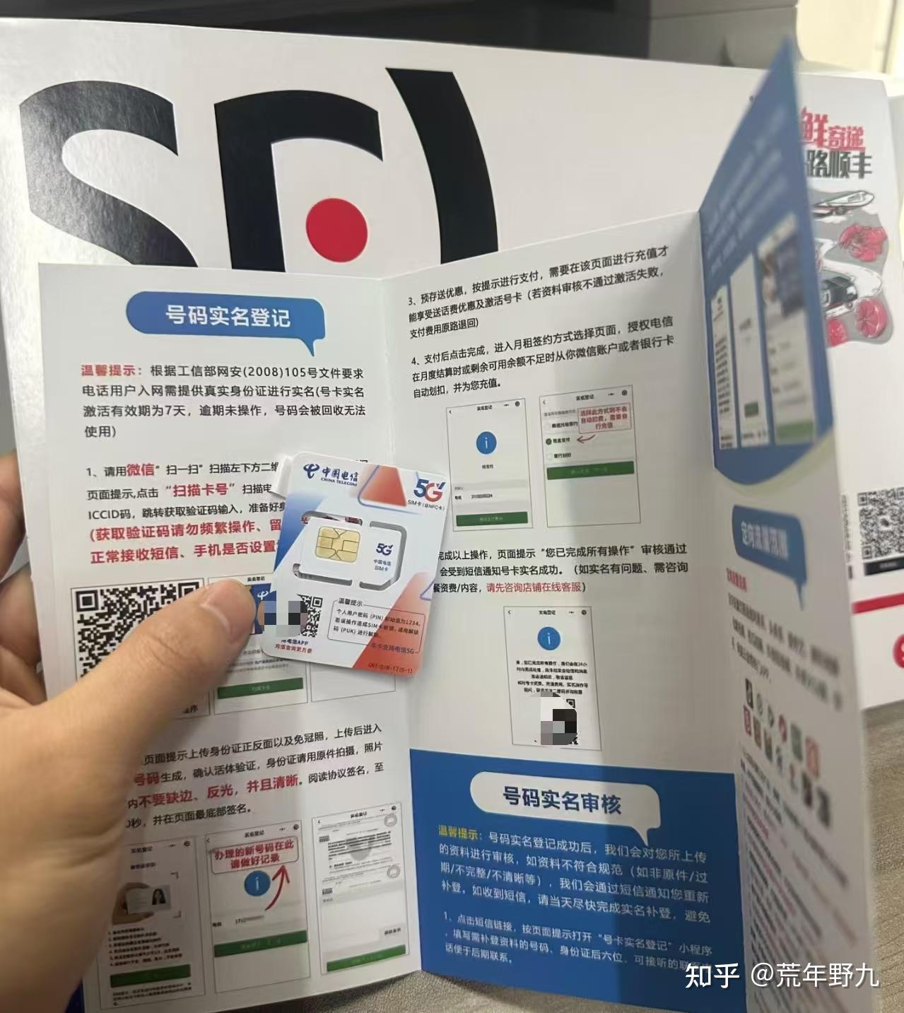 2026年流量卡好评榜解析,7月18日运营商手机流量市场报告
