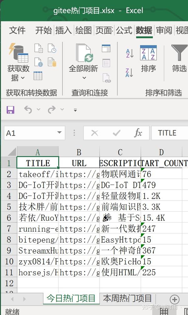 python-excel-xlsx-openpyxl