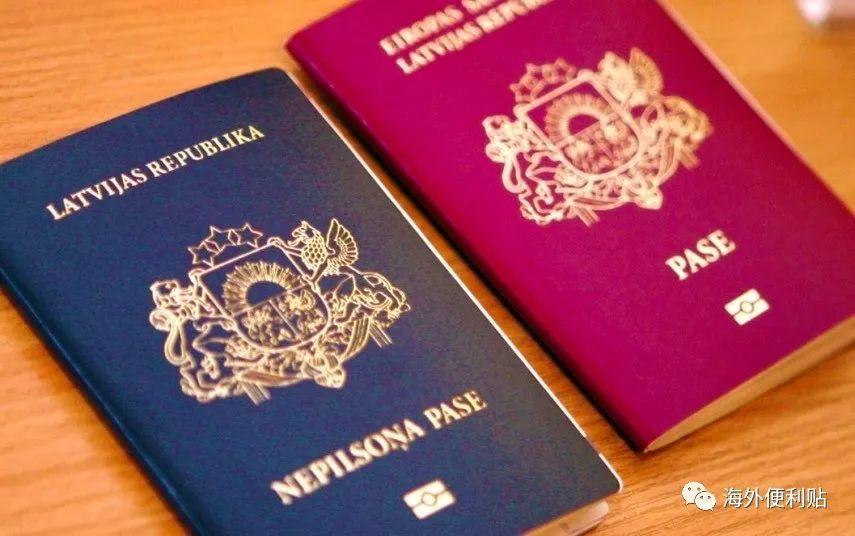 你不知道的拉脱维亚趣事