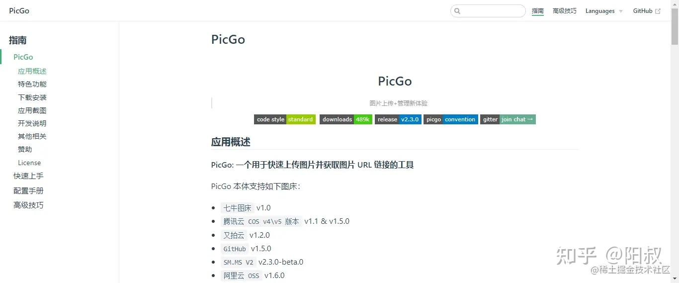 推荐 20 个近期“火热”的Vue“资源”给前端工友,收藏等于学会~22 推荐 20 个近期“火热”的Vue“资源”给前端工友,收藏等于学会~