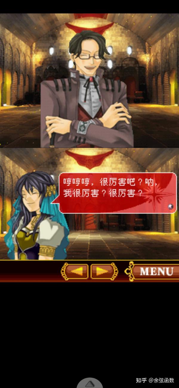 【乙女游戏考古】阿拉伯迷情 前期介绍+共通 - 知乎
