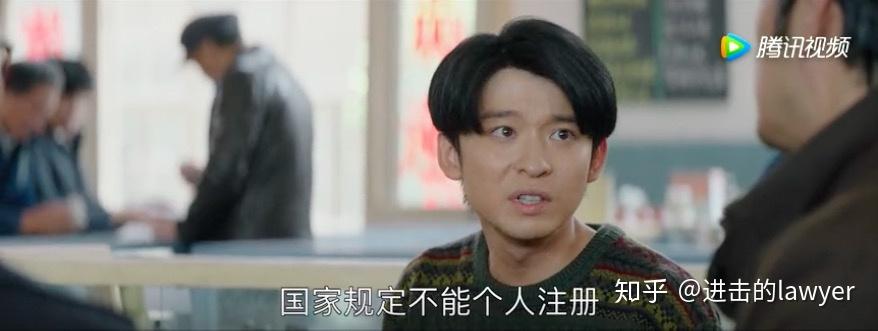 大江大河2雷东宝让杨巡的市场挂靠小雷家士根为何坚决反对