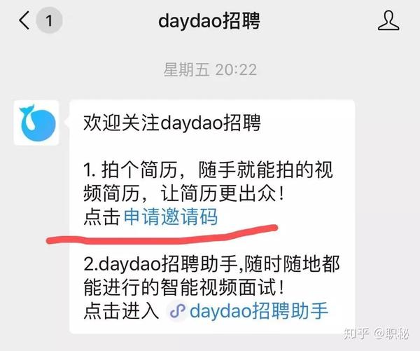 大学生求职大赛视频制作方法(大学生求职大赛视频制作方法有哪些)