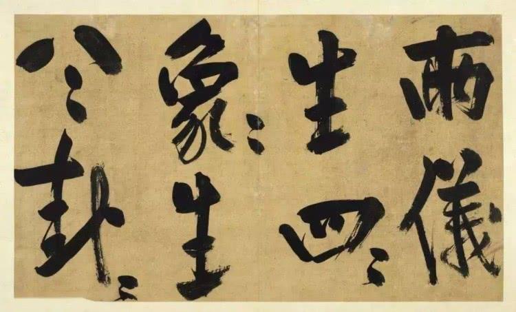 字译:大王去庙里,祭祀典礼,占卜,有利于