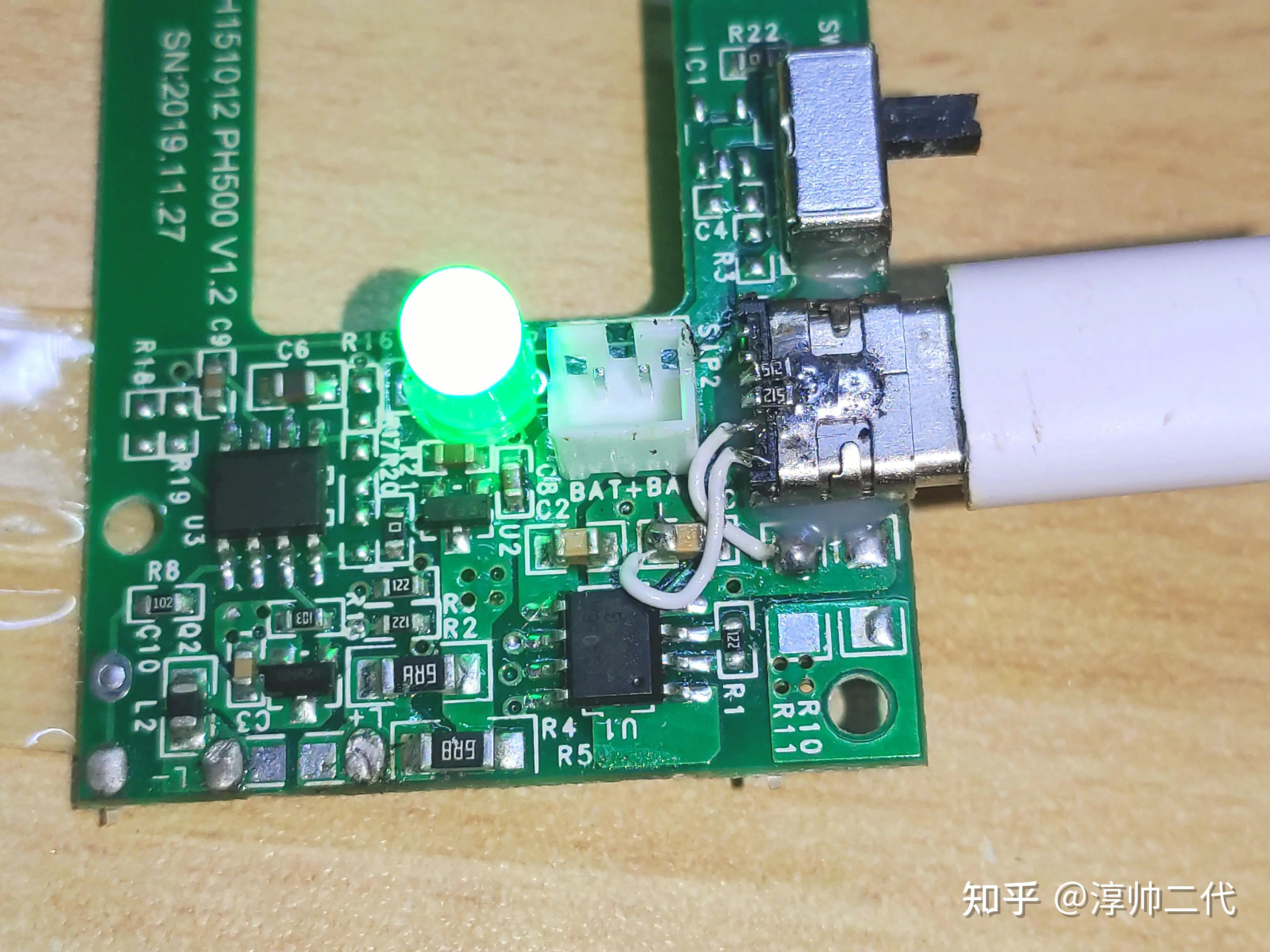将一个充电台灯的 Micro-USB 充电口改成 Type-C 充电口 - 知乎