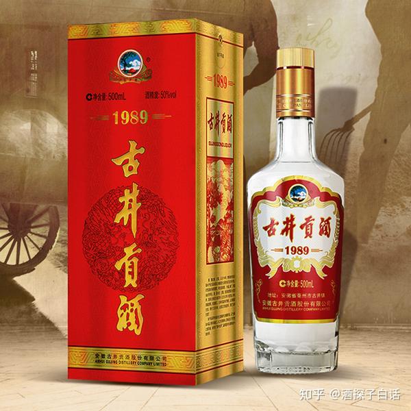 古井贡酒是安徽亳州有名的浓香白酒,被称作"酒中牡丹",品牌低调,但不