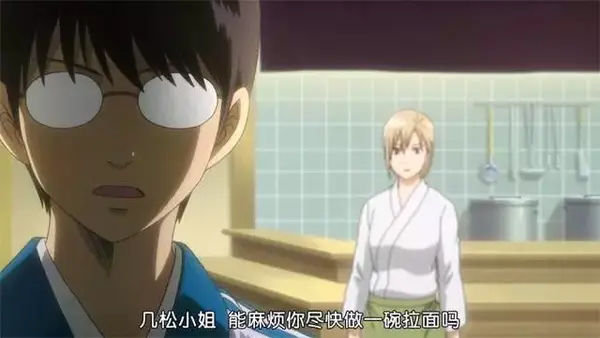 拉面的另一种味道 让桂小太郎和几松告诉你 知乎