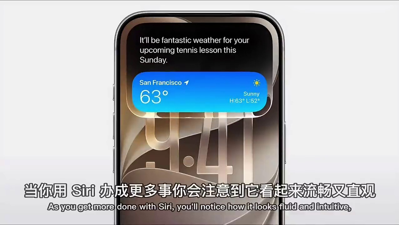 苹果公司推出Siri AI:搭载谷歌Gemini和苹果自研模型,Siri 变成一个独立 App