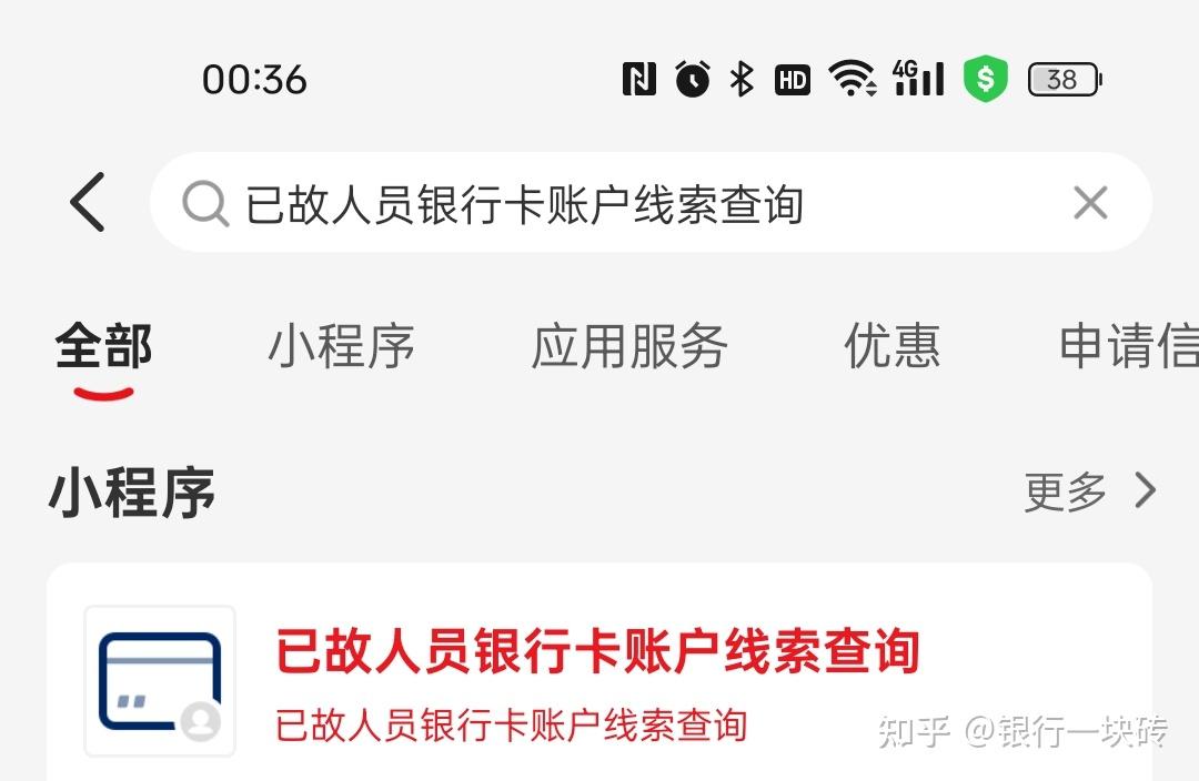 老人去世存款该怎么取?银行工作人员支招,方便又快捷 - 知乎