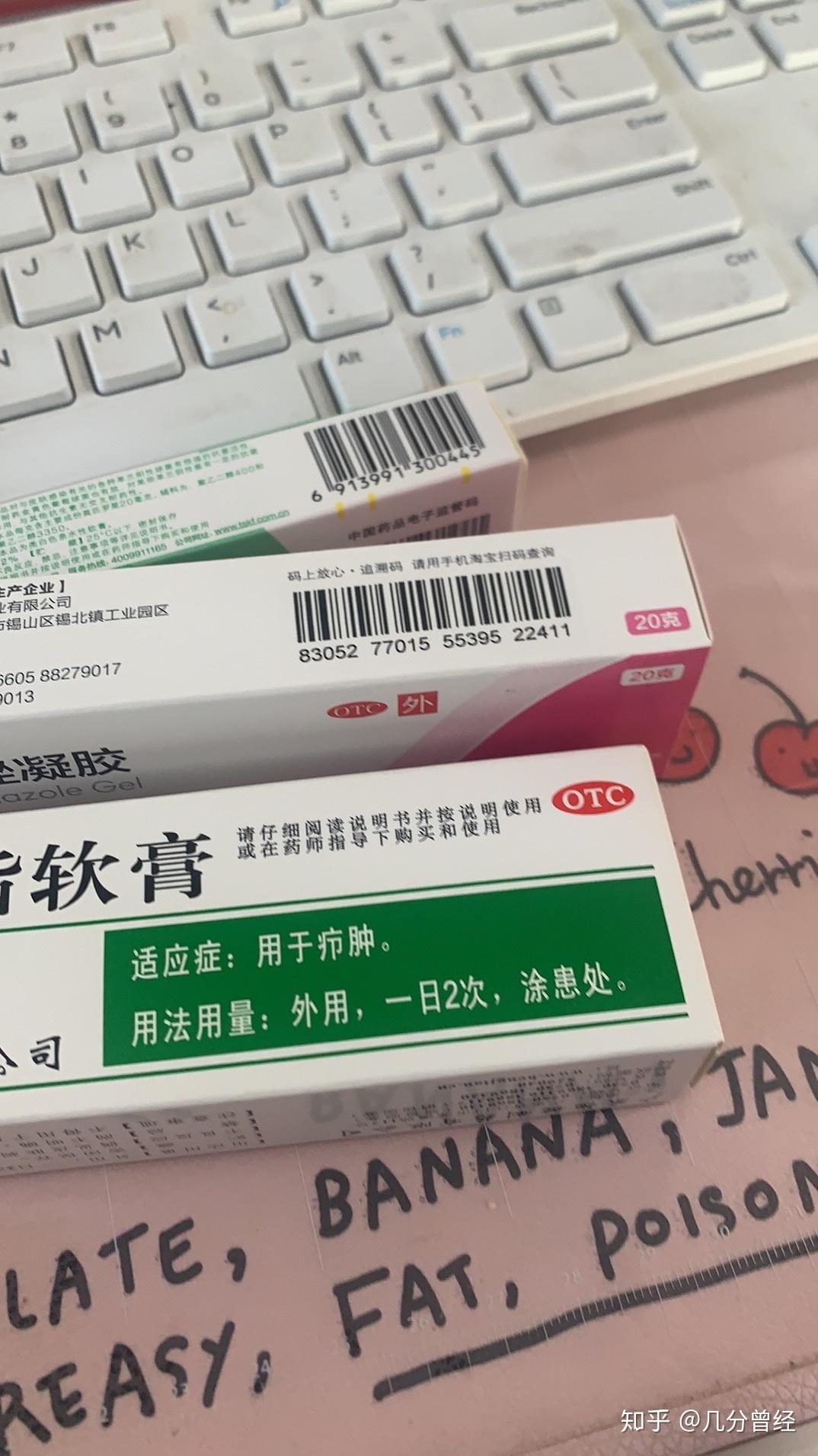 目前两次巴氏腺囊肿经历