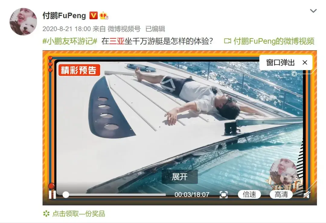 李佳琦分手335天后再上热搜：两人原来真复合了？