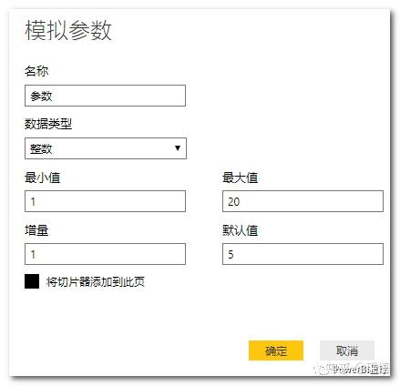 数据可视化之powerBI技巧(十二)学会这几个度量值,轻松获取前N名 数据可视化之powerBI技巧(十二)学会这几个度量值,轻松获取前N名