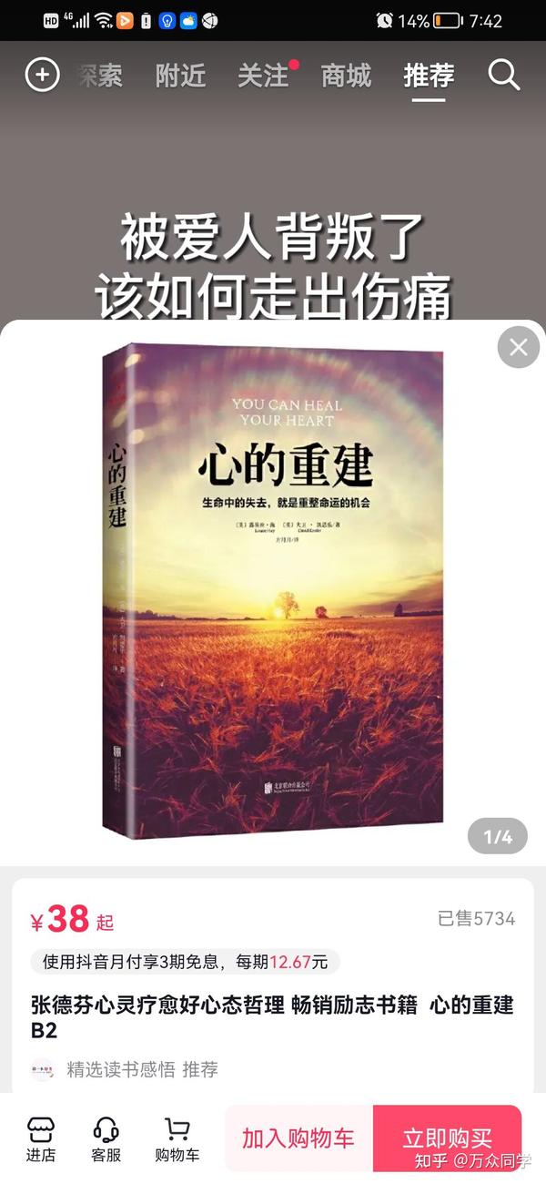 不抱怨生活 - 知乎