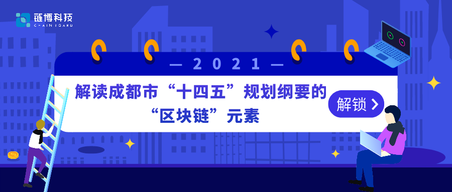 十四五规划纲要解读完整版 v2-40c769b742b8c160e522fb00864ad970_1440w.jpg?source=172ae18b