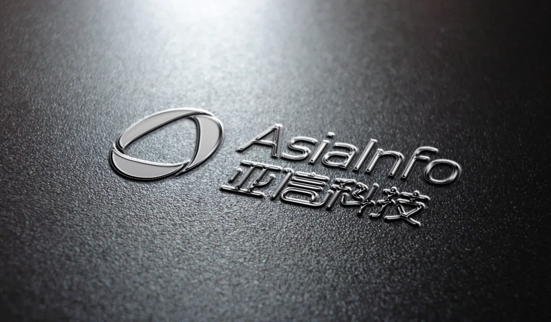 转型中的亚信科技:"三新"业务已见成效,有望成为未来数智化的引领者 -