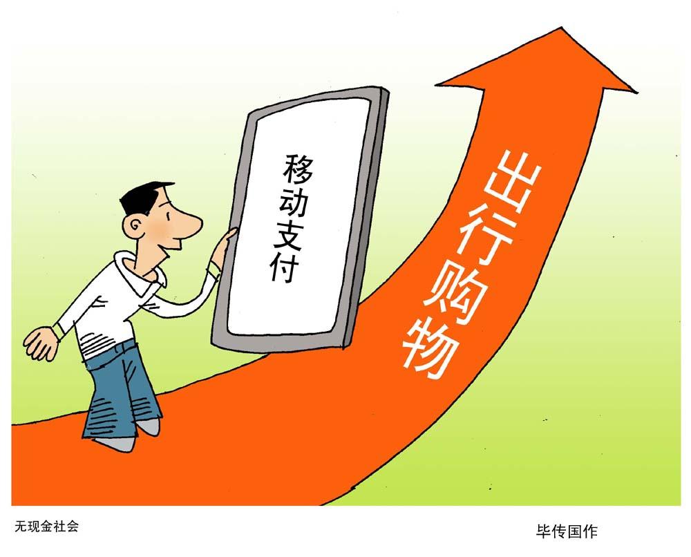 翼支付是什么平台_翼支付日_翼支付客户端官网