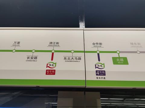 瀋陽地鐵十號線,東北大馬路站.