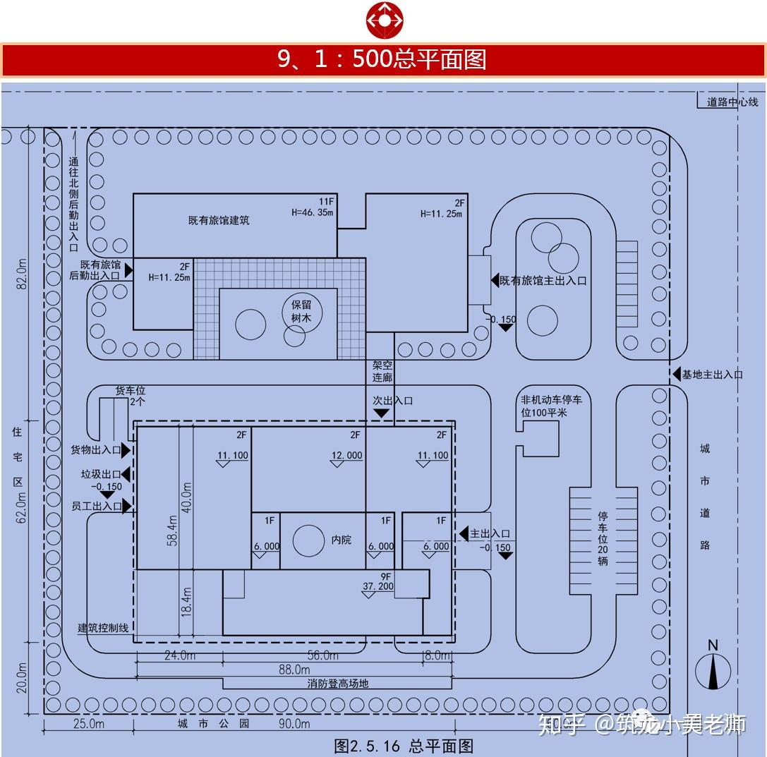 一級註冊建築師考試方案作圖臨場再現2017年旅館擴建6