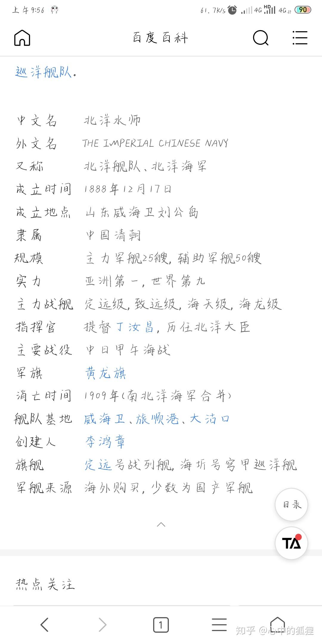 v2-40cbe10e08cbdca2f97ffbebeedadb2f_r.jpg