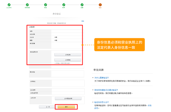 注册支付宝邮箱入口_注册支付宝_连连支付注册