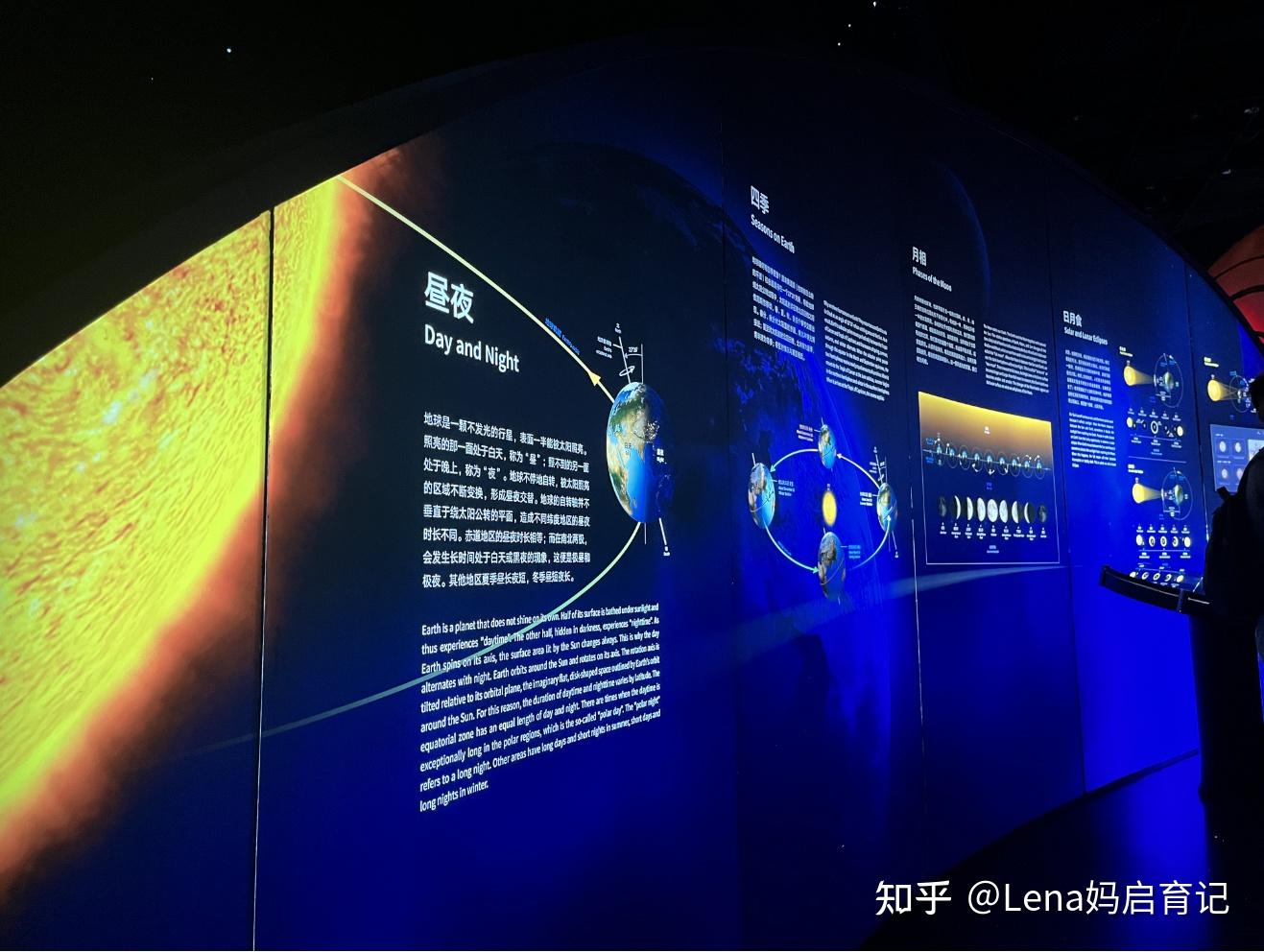 炙手可热的上海天文馆超详细攻略(交通+游玩篇) - 知乎