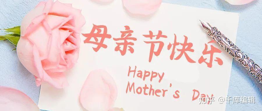 母亲节创意海报 | 世界无法掌握,但我妈只偏心我(母亲节海报手工制作图片)