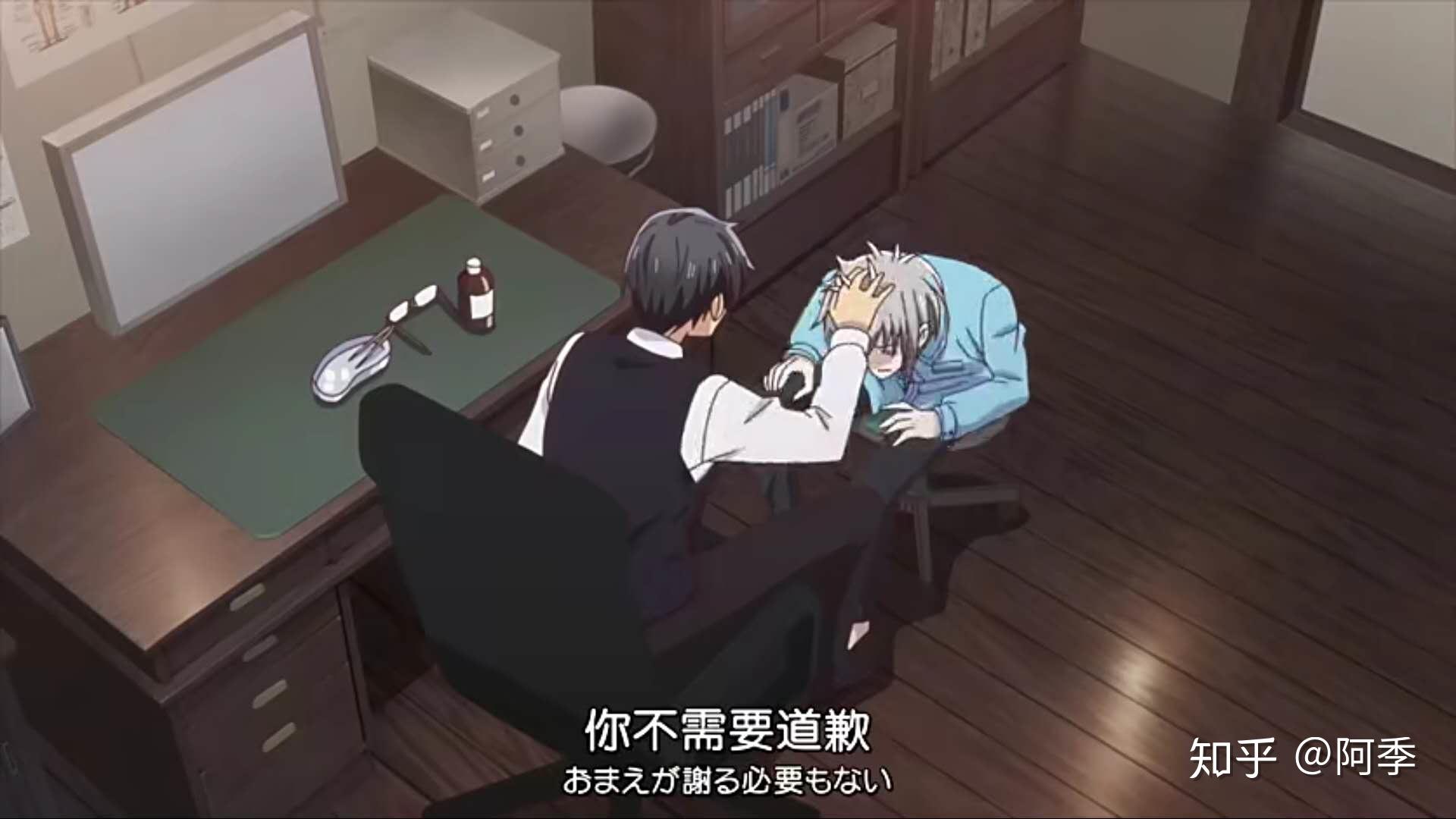 水果篮子人物篇草摩波鸟二