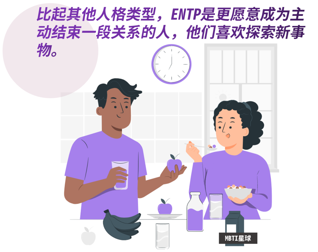 辩论家(ENTP)人格的深度关系报告 - 知乎
