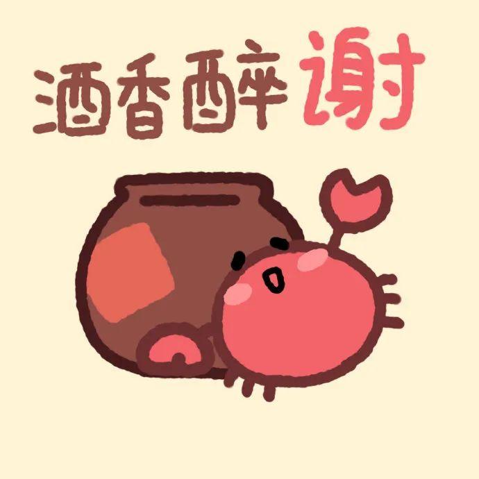 150张可爱的微信头像-可爱微信头像萌萌哒女生