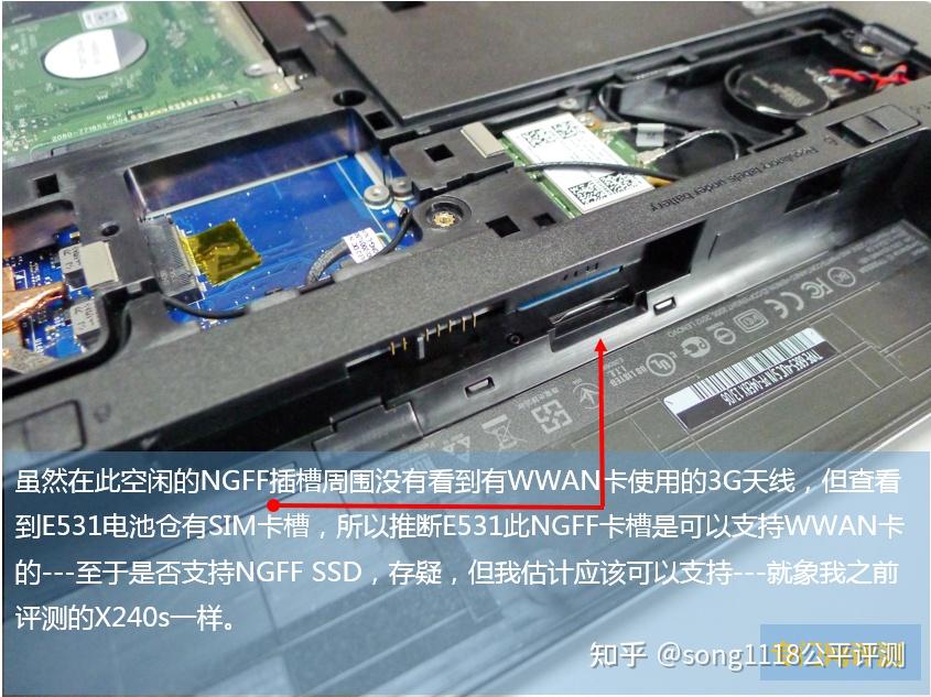 thinkpad e531配置图片