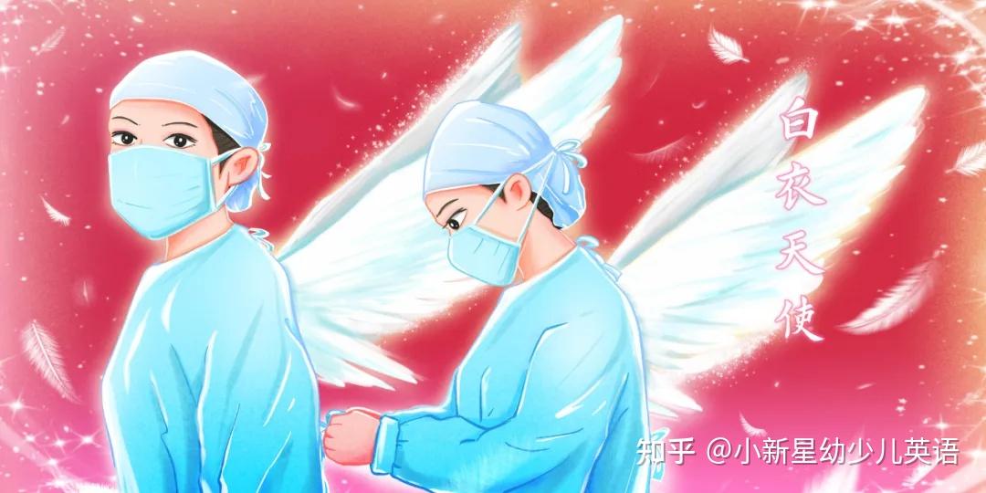 国际护士节：“白衣天使”的英语表达和护士节祝福，你知道吗？ - 知乎