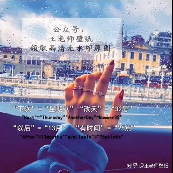 "下次"日"星期八""改天" 3"32号"  "以后"="13月"广"有时间"三"25点"