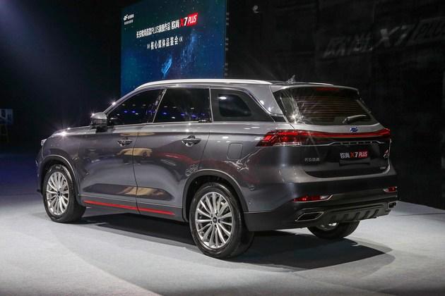 2021上海车展长安欧尚x7plus正式亮相家族首款plus旗舰
