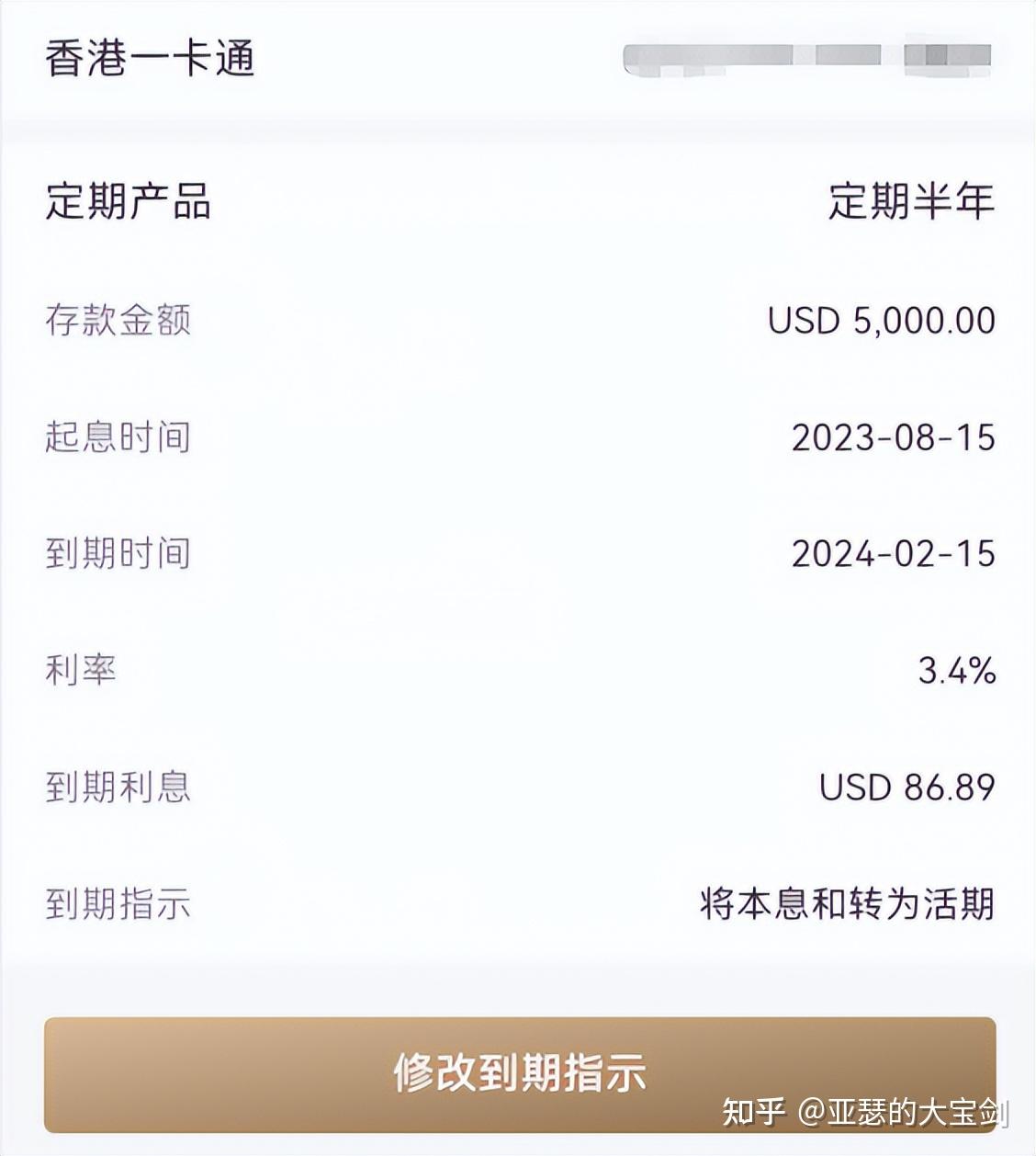 港币 换 美金 定期 (99) 사진