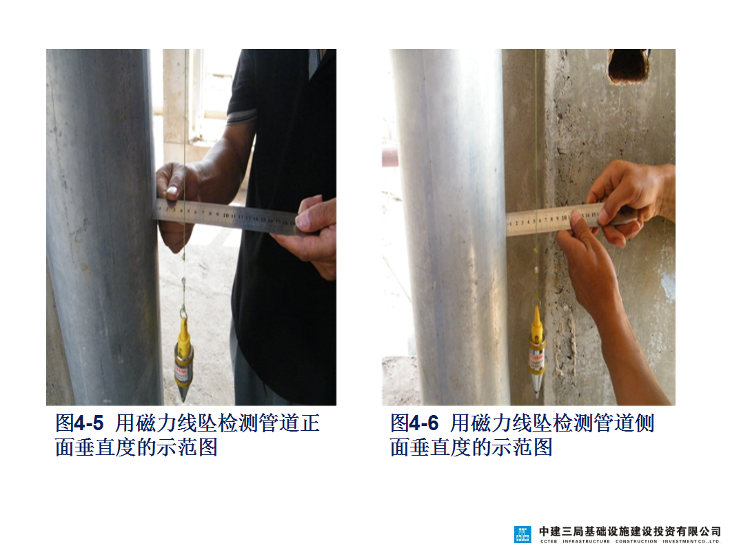 工程磁力线坠使用方法
