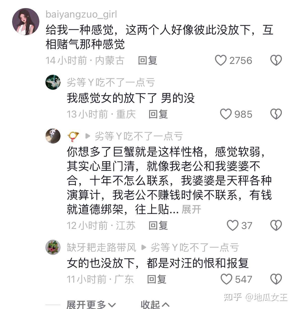 汪小菲晒照称求婚成功我爱台妹