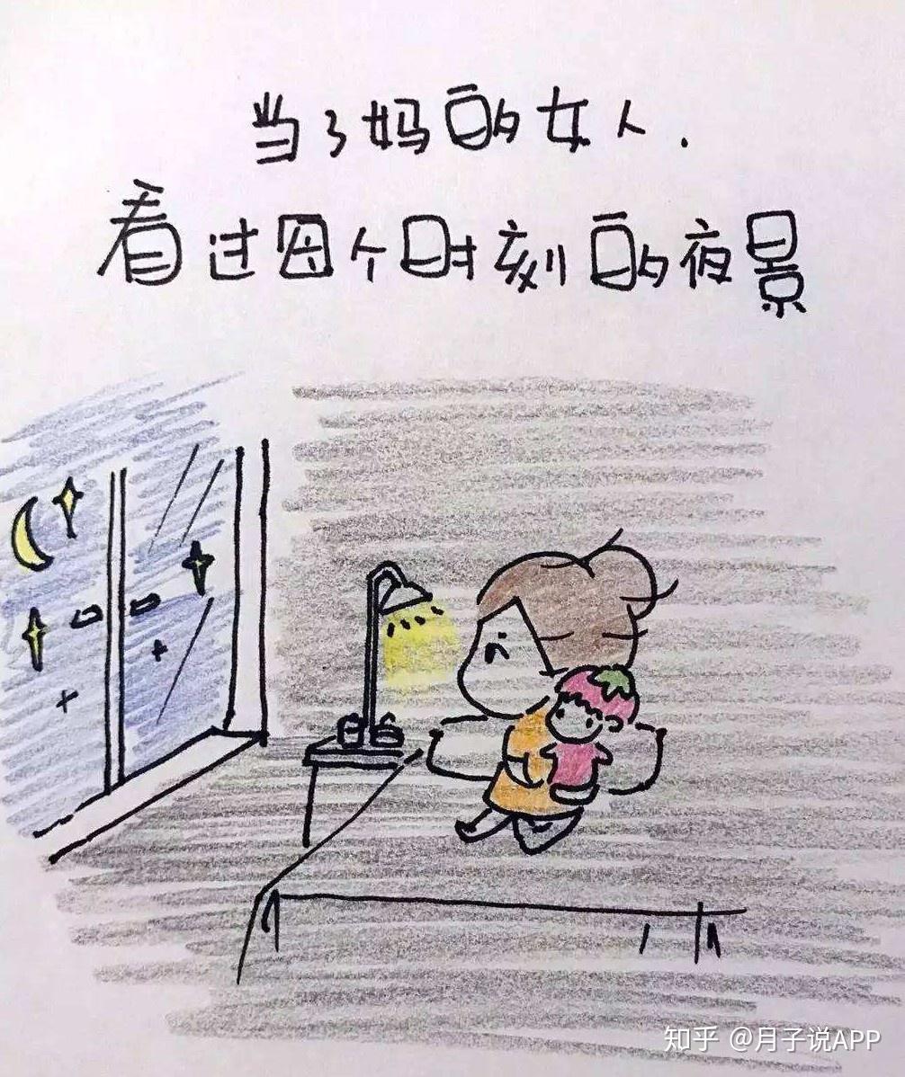 不如来了解一下全职妈妈的007